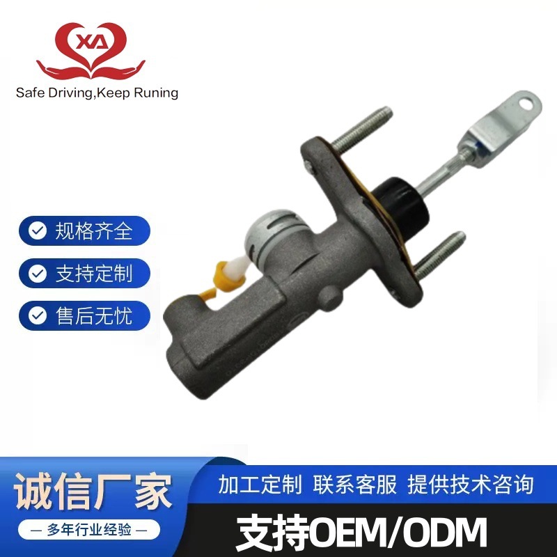 1608010P3040 подходит для главного цилиндра сцепления Jac Shuailing Jac T6