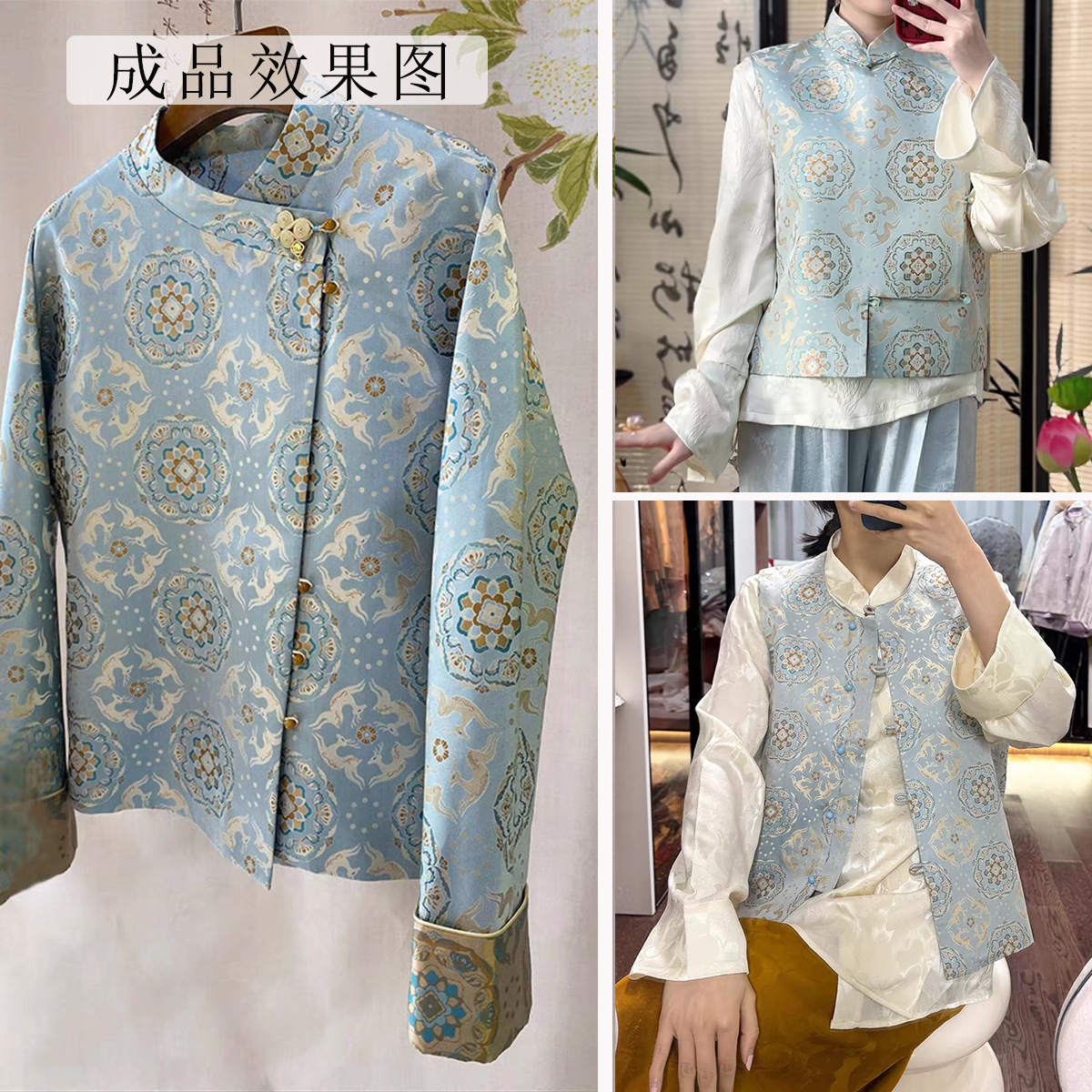 "FS037 Treasure Flower Running Deer Pattern" National Style Imitation Song Jin Han Clothing Fabric Vest Jacket Brocade Clothing Fabric