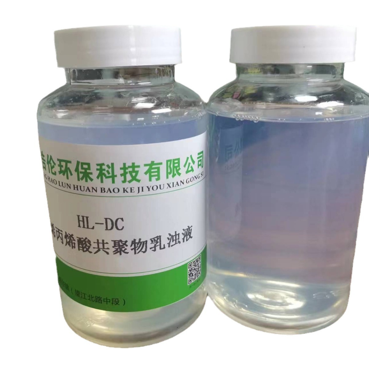 DC Resin Ethylene Acrylic Acid Copolymer Nano Waterborne Sealant DC Sealant DC Substitute Resin