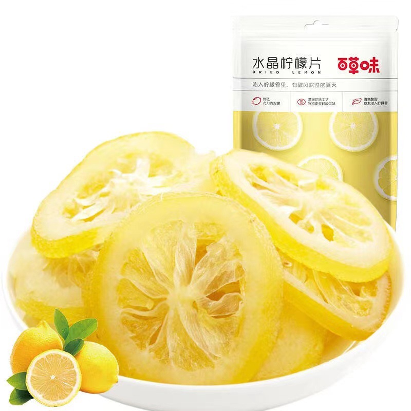 Herbal Lemon slices 65g box gauge 70 instant Crystal Lemon slices sweet and sour preserved preserved fruit instant lemon slices