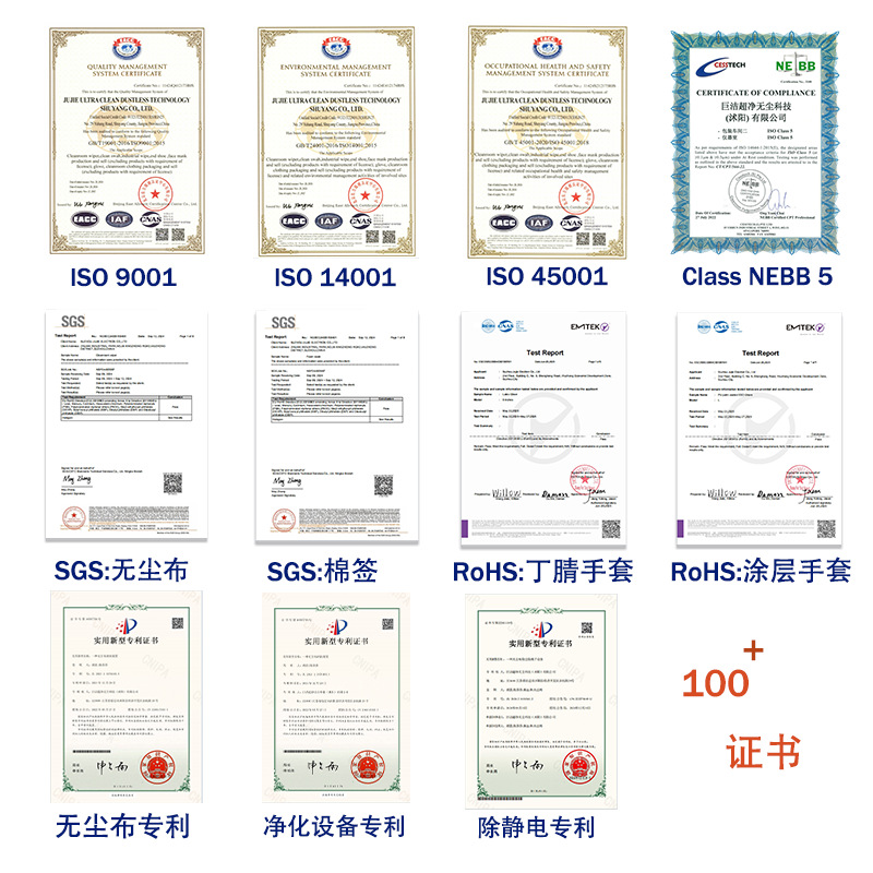 Industrial Dust-Free Cloth 6912inch Water-Absorbent Uv Mobile Phone Workshop Screen Precision Instrument Cleaning Special Ultra-Fine Wiping Cloth