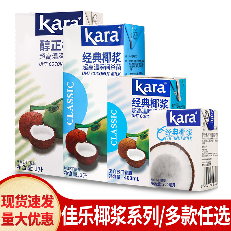 Кокосовое молоко Jiale 1л индонезийское импортное для молочного чая и кофе