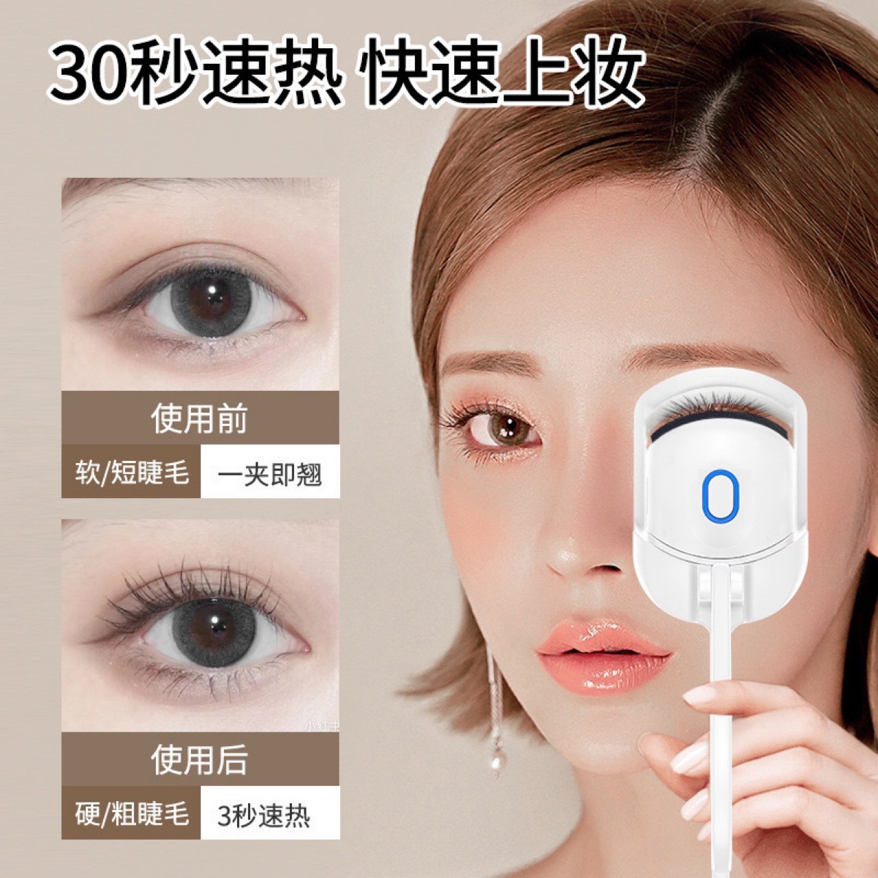 Cross-border Eyelash Curler Electric Fast Heating Curl Eyelash Ironing Eyelash Ironing Portable USB Charging Eyelash Curler