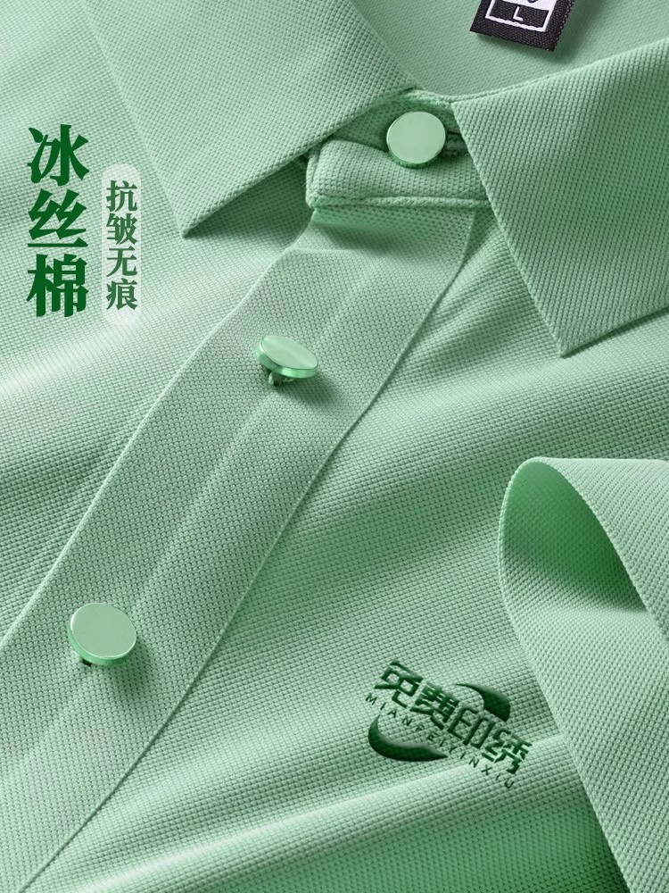 Ice Silk Polo Shirt Custom Work Clothes Short-Sleeved Embroidered T-Shirt Cultural Shirt Corporate Work Clothes Custom Printed Logo Summer