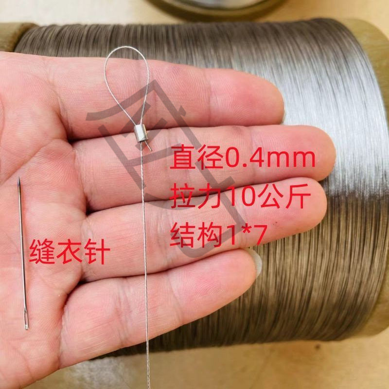 Диаметр 0.3-4 мм, стальной трос из нержавеющей стали, тонкий мягкий стальной трос, веревка для подвешивания, веревка для сушки одежды