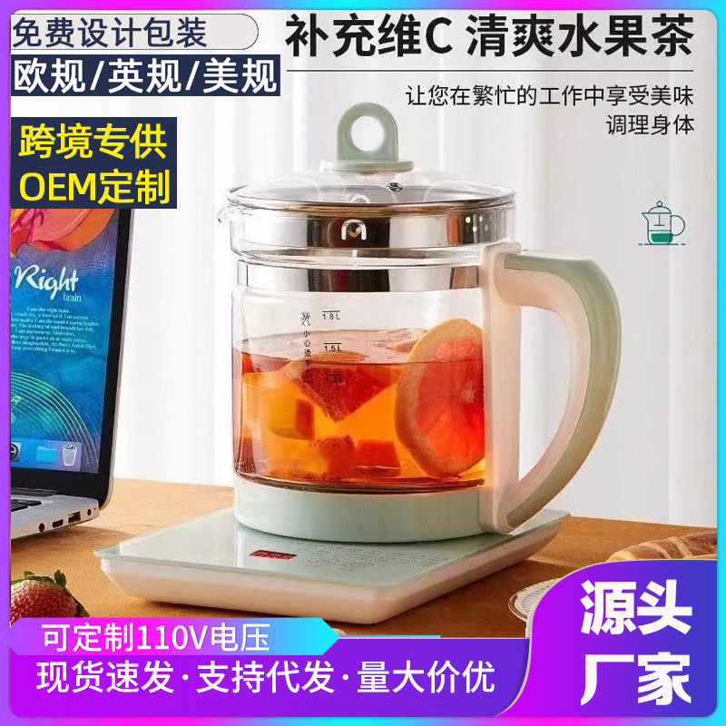 New Health Pot, Office Home Multifunctional Kettle, Decoction Pot, Tea Health Pot, Gift Drop Shipping