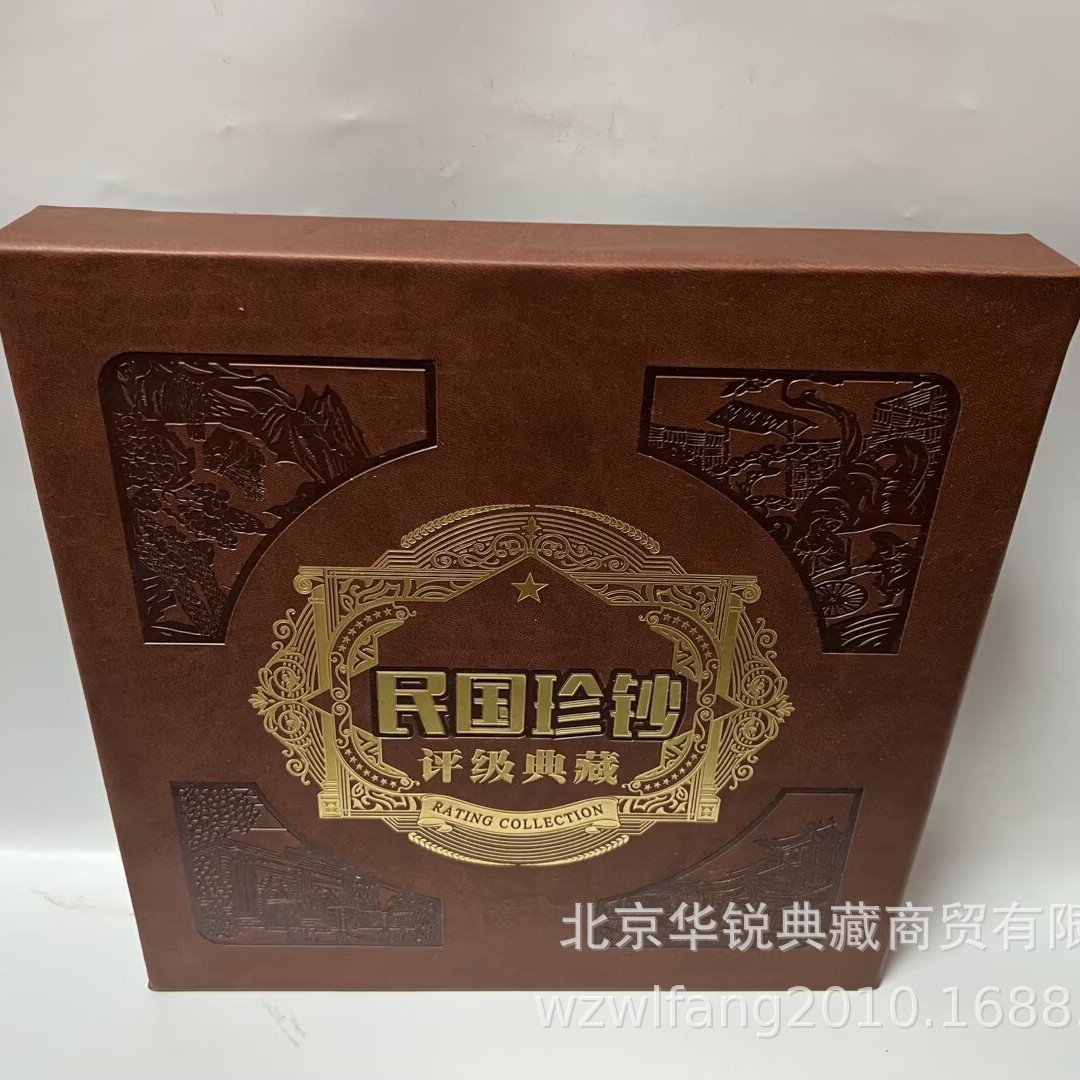 Rare Republic of China Banknotes, 8 Graded Rare Banknotes, Graded Banknotes, Authentic, Business Conference Gifts