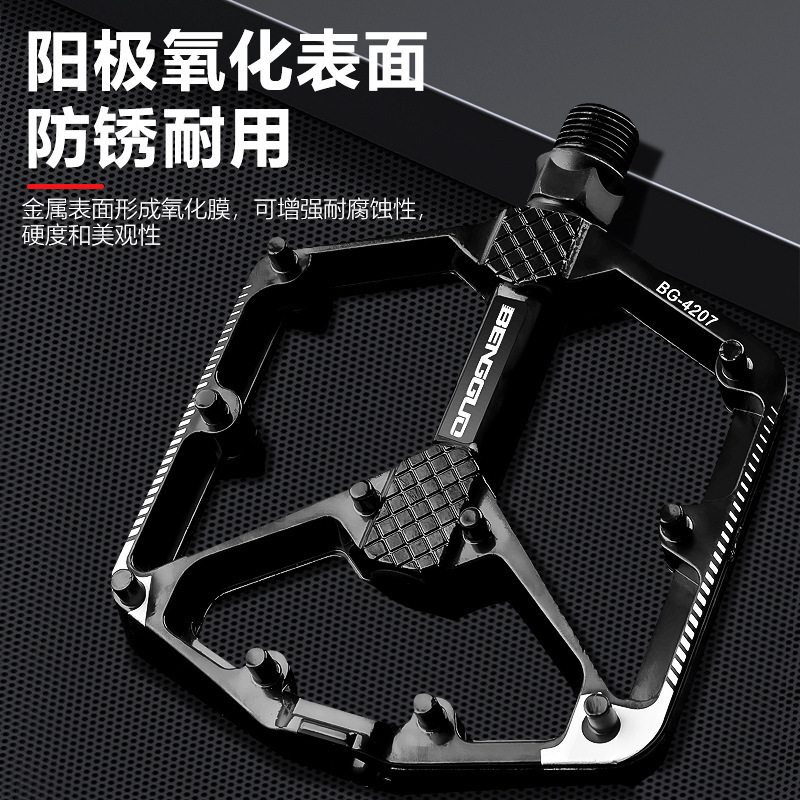 New Wholesale Bicycle Pedals Mountain Road Bike Aluminum Alloy Pedals Anti-Slip Quick Release Double Du Bearing Pedals