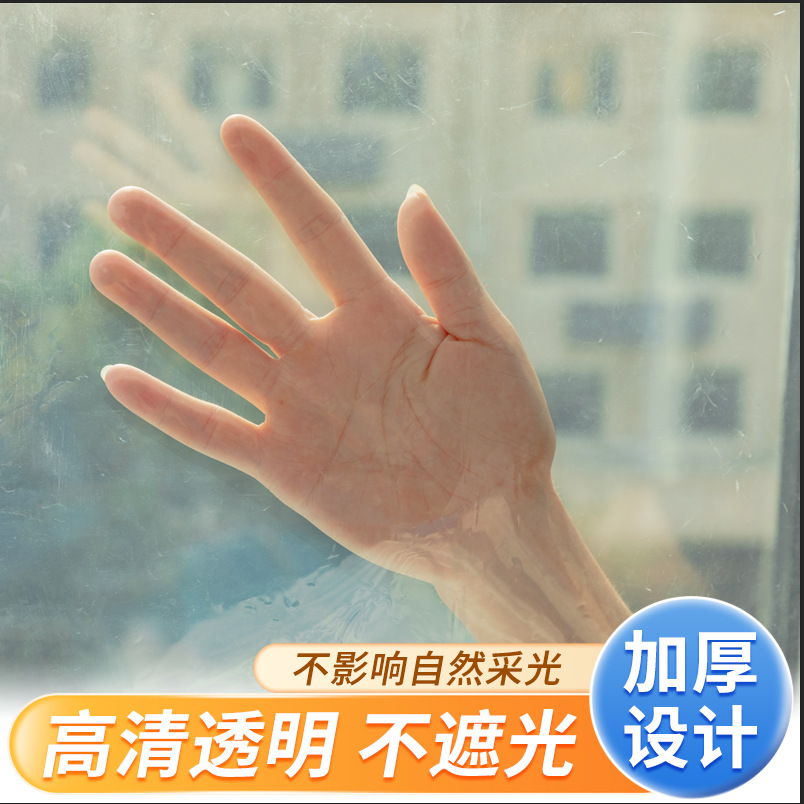 Household Winter Wind-Blocking Artifact Window Sealing Insulation Bubble Film Windproof and Cold-Proof Double-Layer Thermal Curtain Thickeneded Film