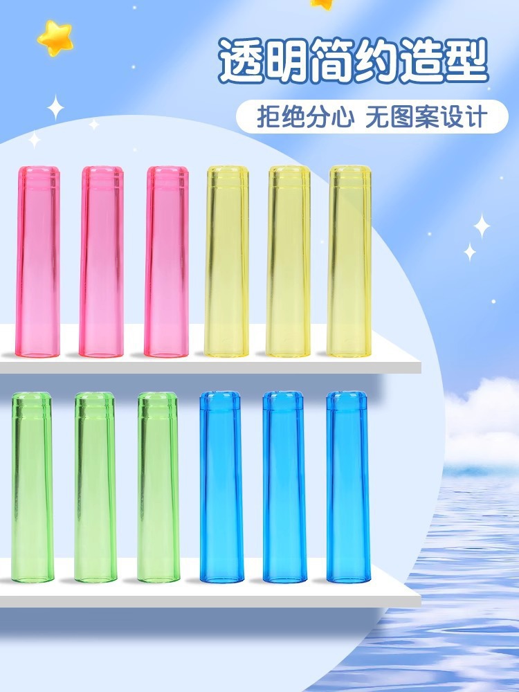 Pencil Cap Protective Cover Primary School Kindergarten Pencil Pen Tip Protective Cover Transparent Special Material Upgrade Not Easy to Break