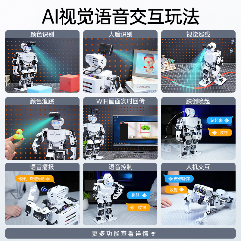 German 2026 Popular Manufacturer Huaner Humanoid Robot Scratch Graphical Python Programming to