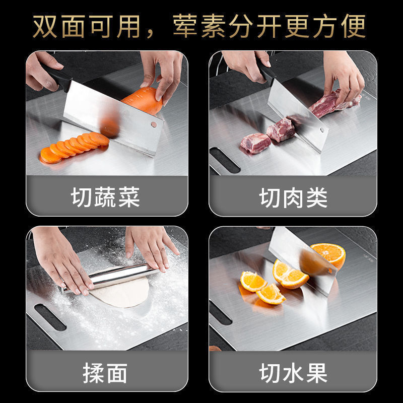 Stainless Steel Cutting Board Antibacterial Double-Sided 316 Food Grade Commercial 304 Thickeneded Mildew-Proof Household Fruit Cutting Board