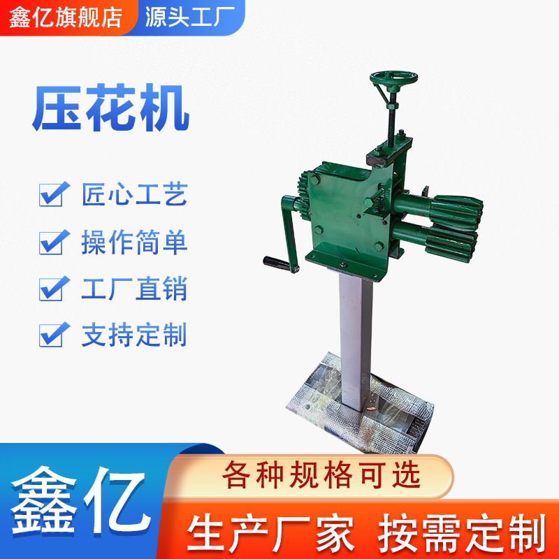 Ручная машина для тиснения теплоизоляции, машина для запечатывания клапанов переменного диаметра