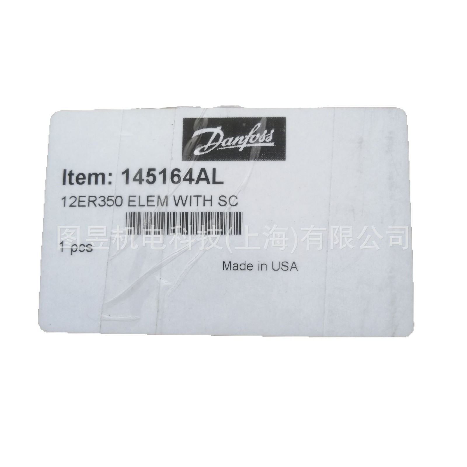 American Eaton Airflex clutch 12ER350 factory direct supply