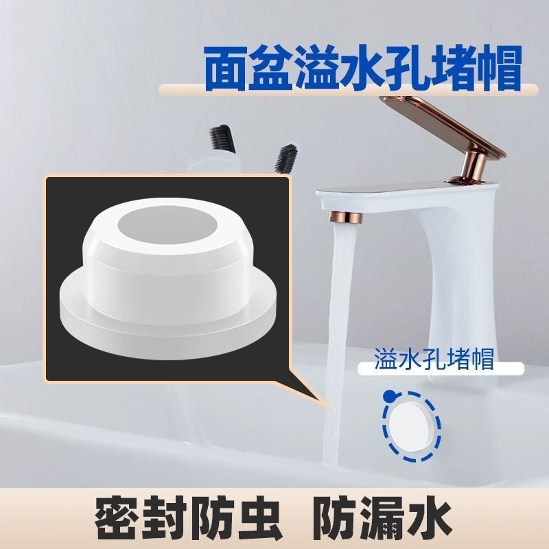 Silicone Sealing Cover for Washbasin Overflow, Basin Hole Plug, Bathroom Cabinet Sink Overflow Round Plug