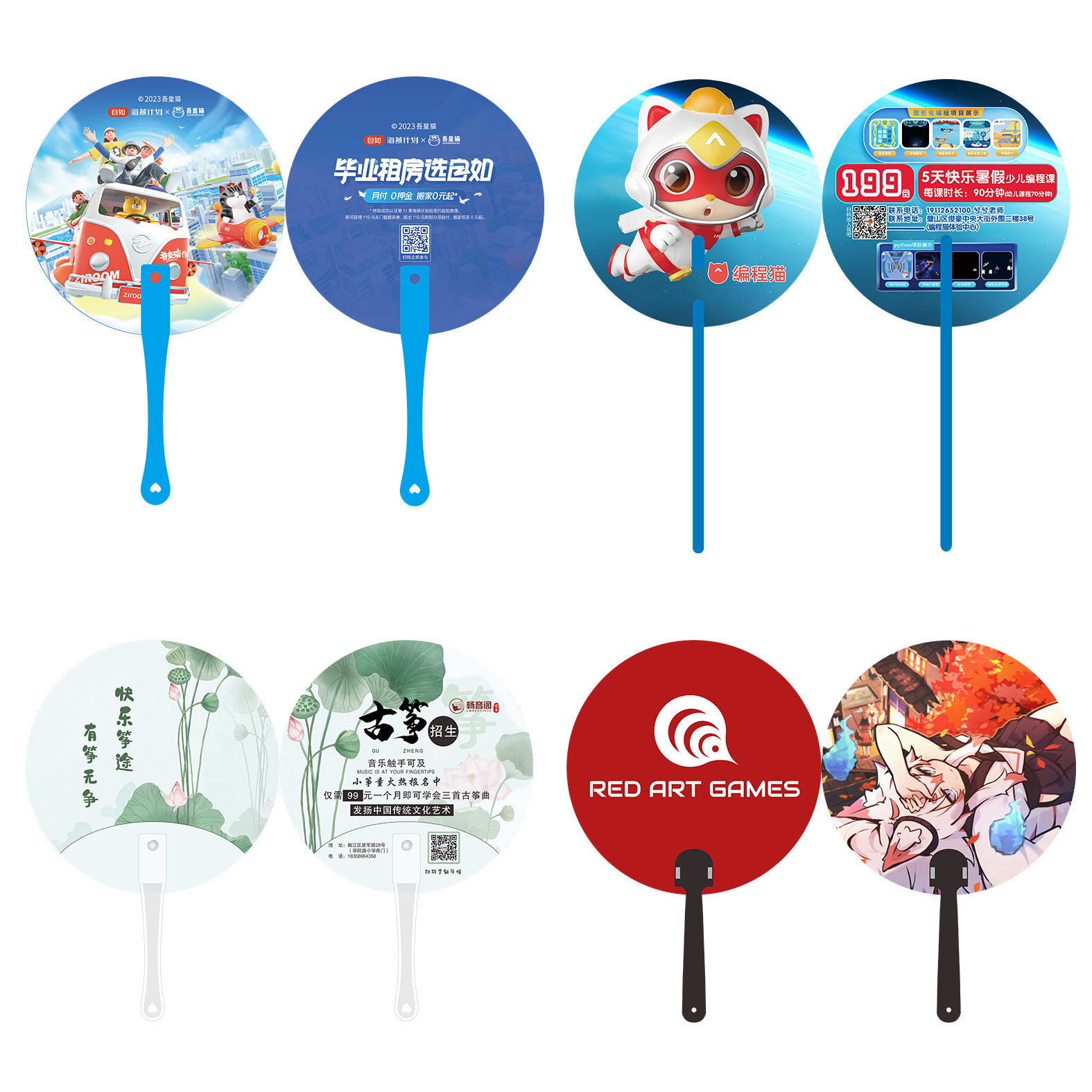 Factory Direct Supply Advertising Fan Customized Real Estate Jewelry Dental Fan Customized School Enrollment Pp Cartoon Plastic