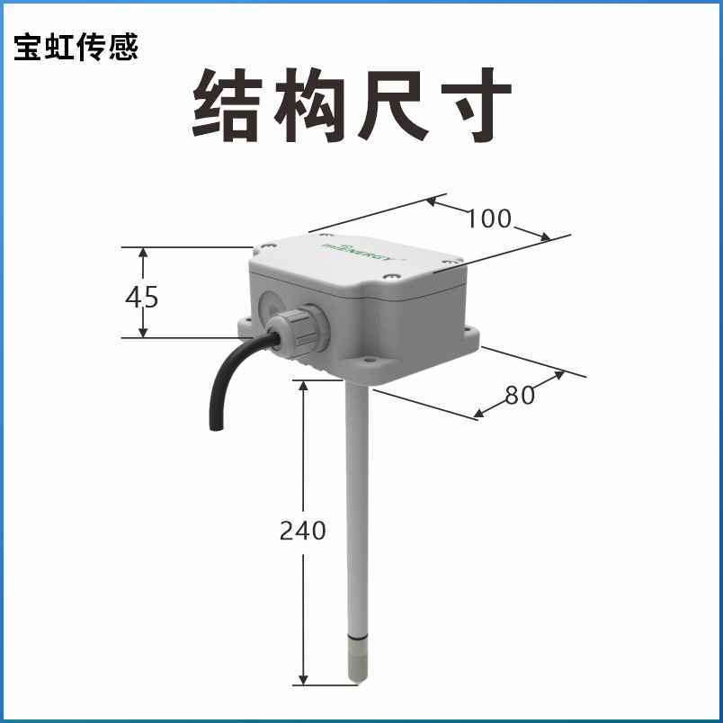 Duct Type Air Duct Temperature and Humidity Sensor Rs485 Internet of Things Wireless Industrial High Temperature Resistant Temperature and Humidity Detector