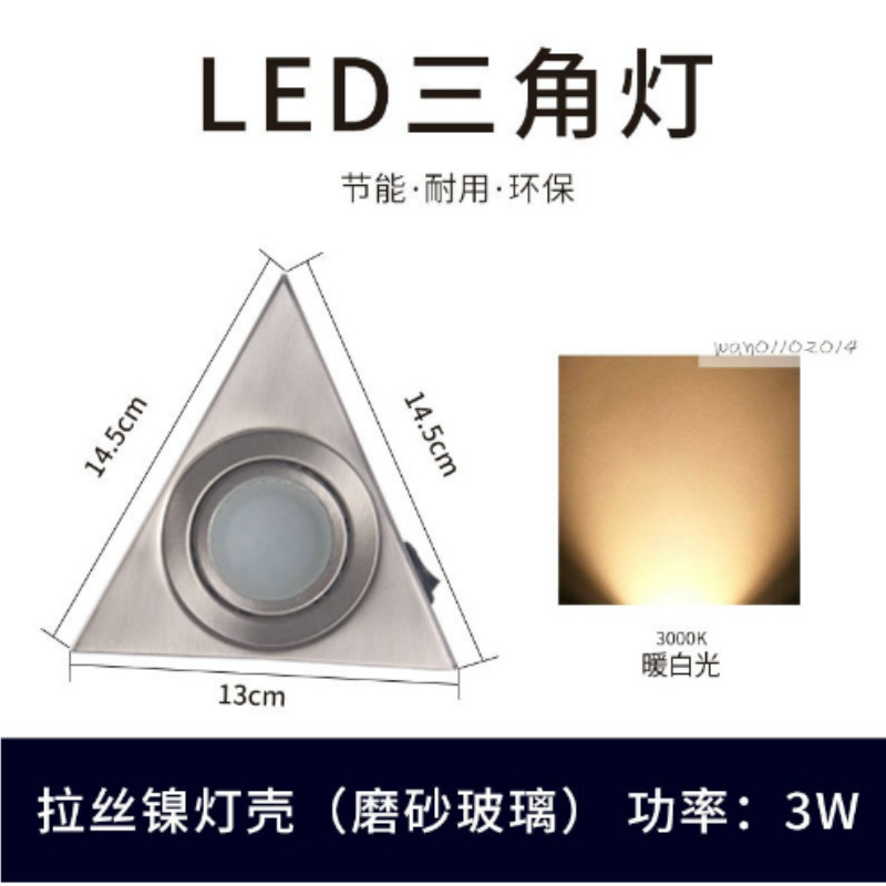 High-Brightness Led Cabinet Light Surface-Mounted 3W Wardrobe Display Cabinet Light Rv Wine Cabinet Furniture Triangle Cabinet Light Furniture Light