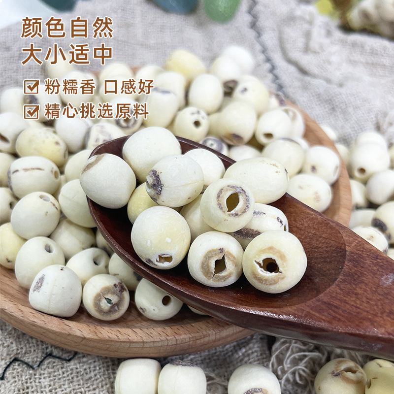 Manufacturer of Lotus Seeds Dry Goods Sulfur-Free 250g Bagged Porridge Soft Glutinous Fresh Microdermabrasion Large Capsules Xianglian Cored White Lotus Seeds