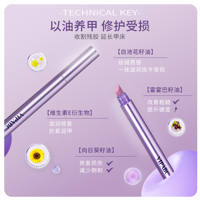 Vipabc Nail Essence Pen Nail Nutrition Pen Oil Nail Protector Anti-Hangb Care Finger Edge Essential Oil Nail Essence Pen