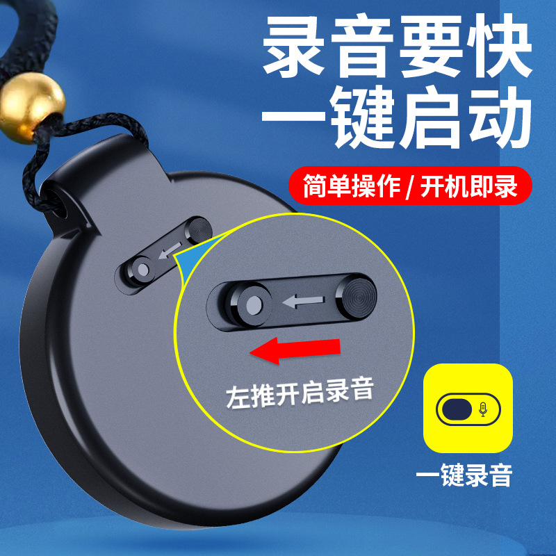 S30 Amazon HD Noise Reduction Recording Pen One-Button Recording Meeting Class Student Portable Voice Control Recorder