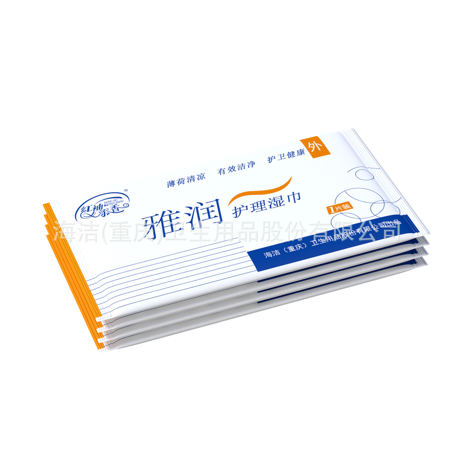 Red Sleeve Fragrant Elegant Moisturizing Mint Care Wipes Single Piece Individually Packaged