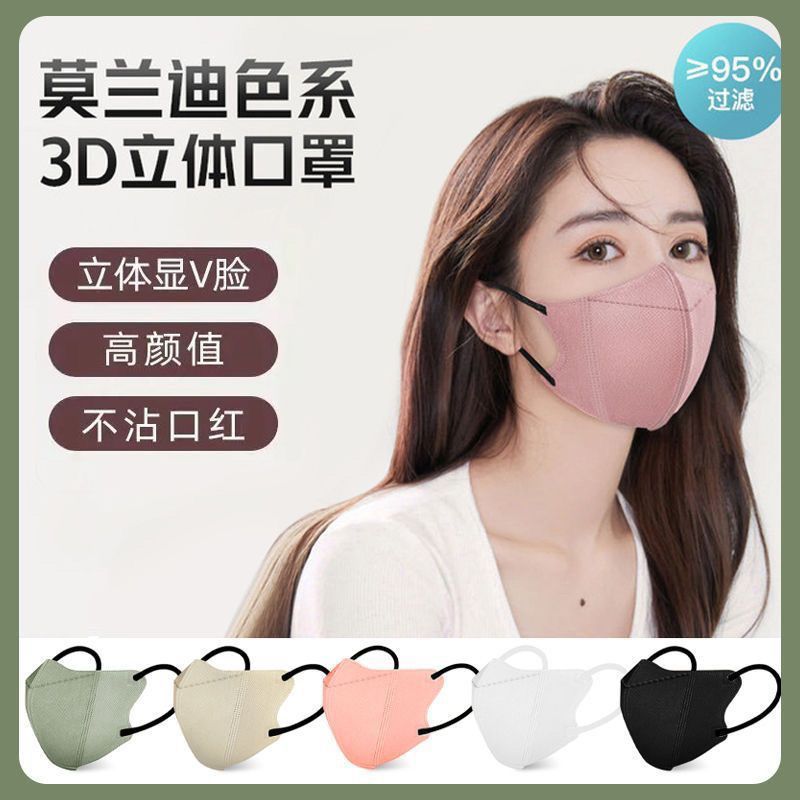 Новые 3D стерео маски для женщин с хорошим внешним видом эффект похудения и сужения лица популярные в соцсетях индивидуальная упаковка унисекс