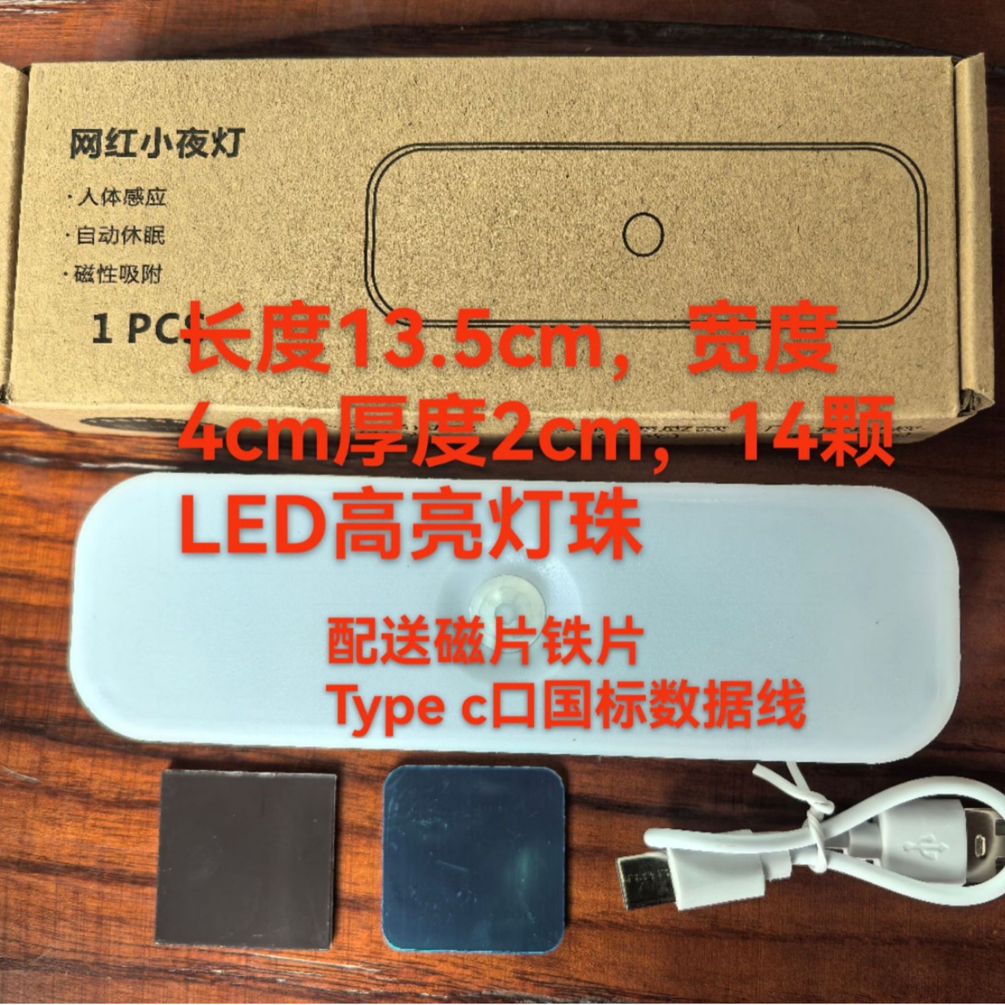 Human Body Intelligent Induction Night Light Charging Button Dormitory Lamp Press Lamp Bedside Lamp Camping Lamp Eye Protection Wholesale