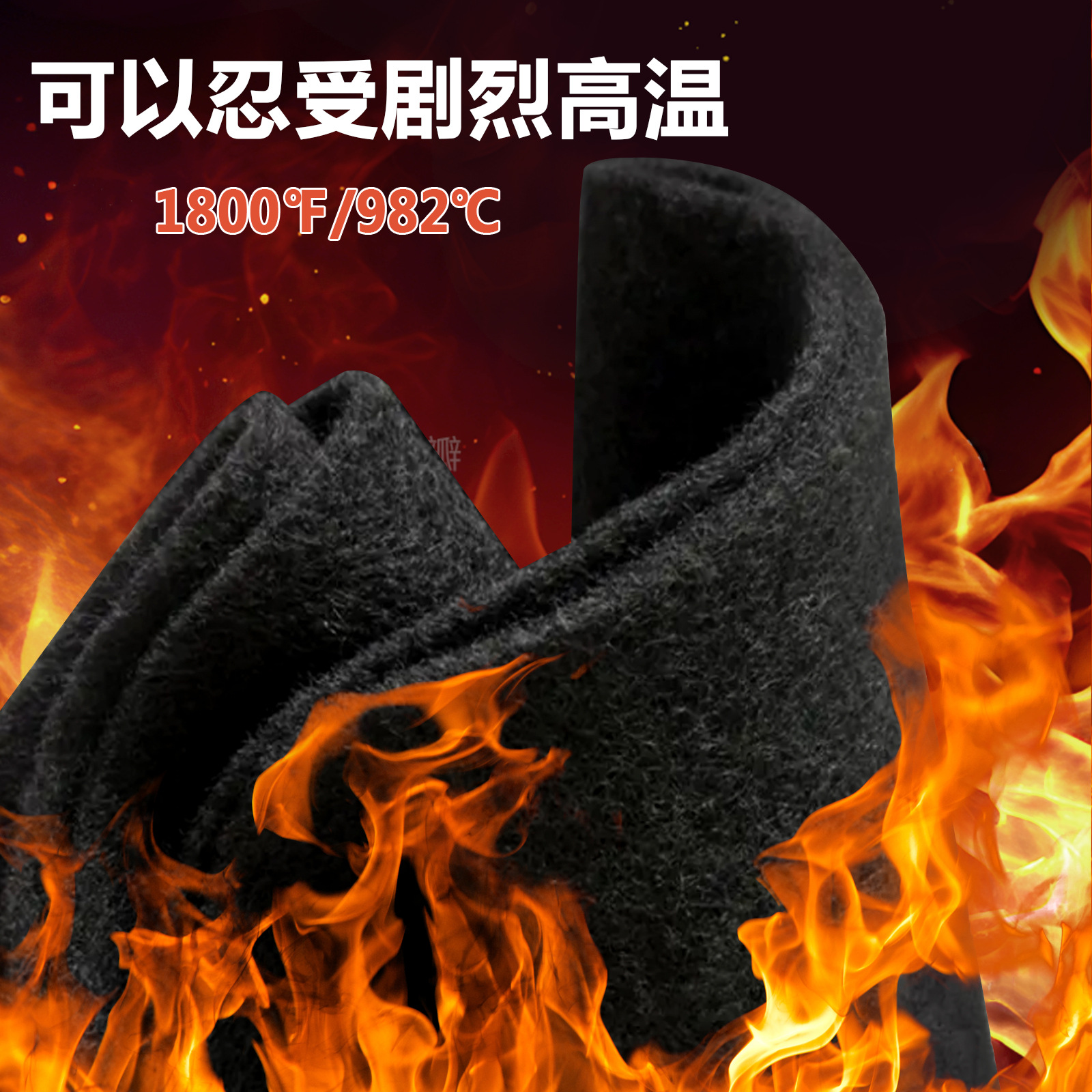 Flame Retardant Carbon High Temperature Resistant Carbon Fiber Felt Workshop Safety Protection Carbon Felt Equipment Fire Barrier Carbon Felt Burn Resistant Carbon Felt