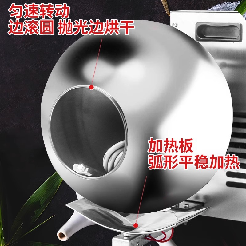 Chuangli Traditional Chinese Medicine Pill Making Machine Small Household Fully Automatic Taro Ball Rolling Machine Pearl Powder Round Commercial Water Pill Pill Machine