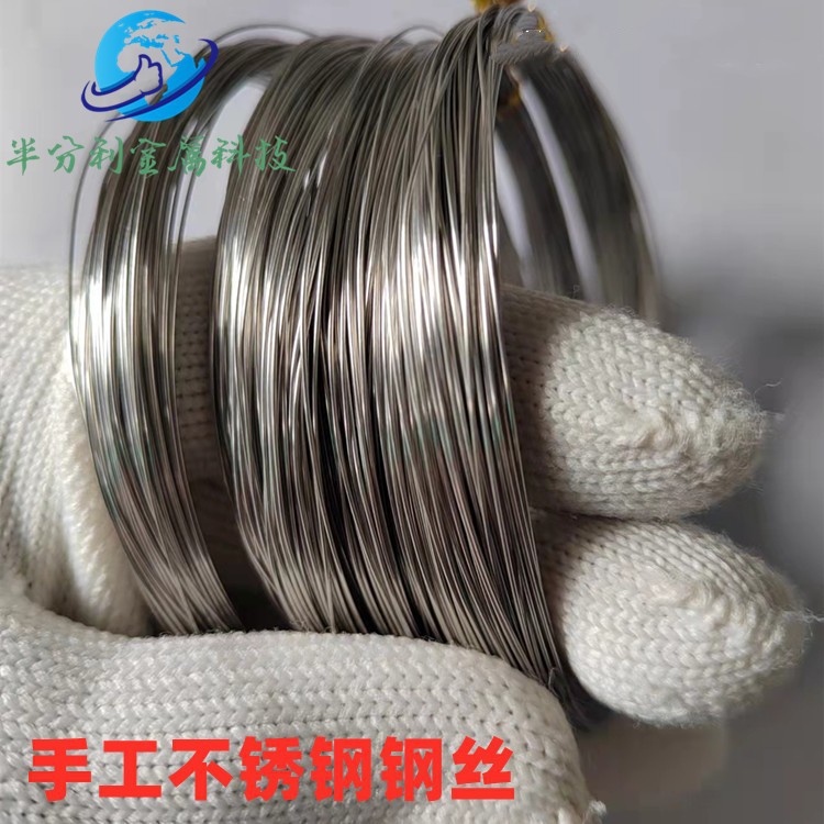 Проволока для аргонодуговой сварки, нержавеющая сталь, небольшие рулоны оптом, мягкая, средней твердости, полностью твердая, экстра твердая и др.