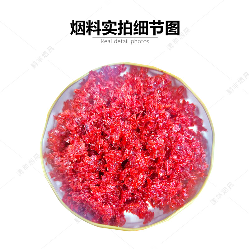 Almus Imported Arabian Shisha Cream Turkish Ice Red Material Bar Ktvshisha Fruit Flavor