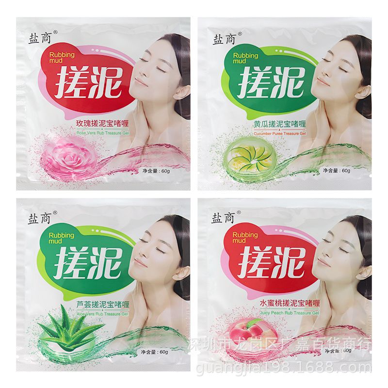 Salt merchant mud rubbing treasure bag exfoliating bath rose aloe mud rubbing treasure shell back rubbing bath mud stamp bath mud