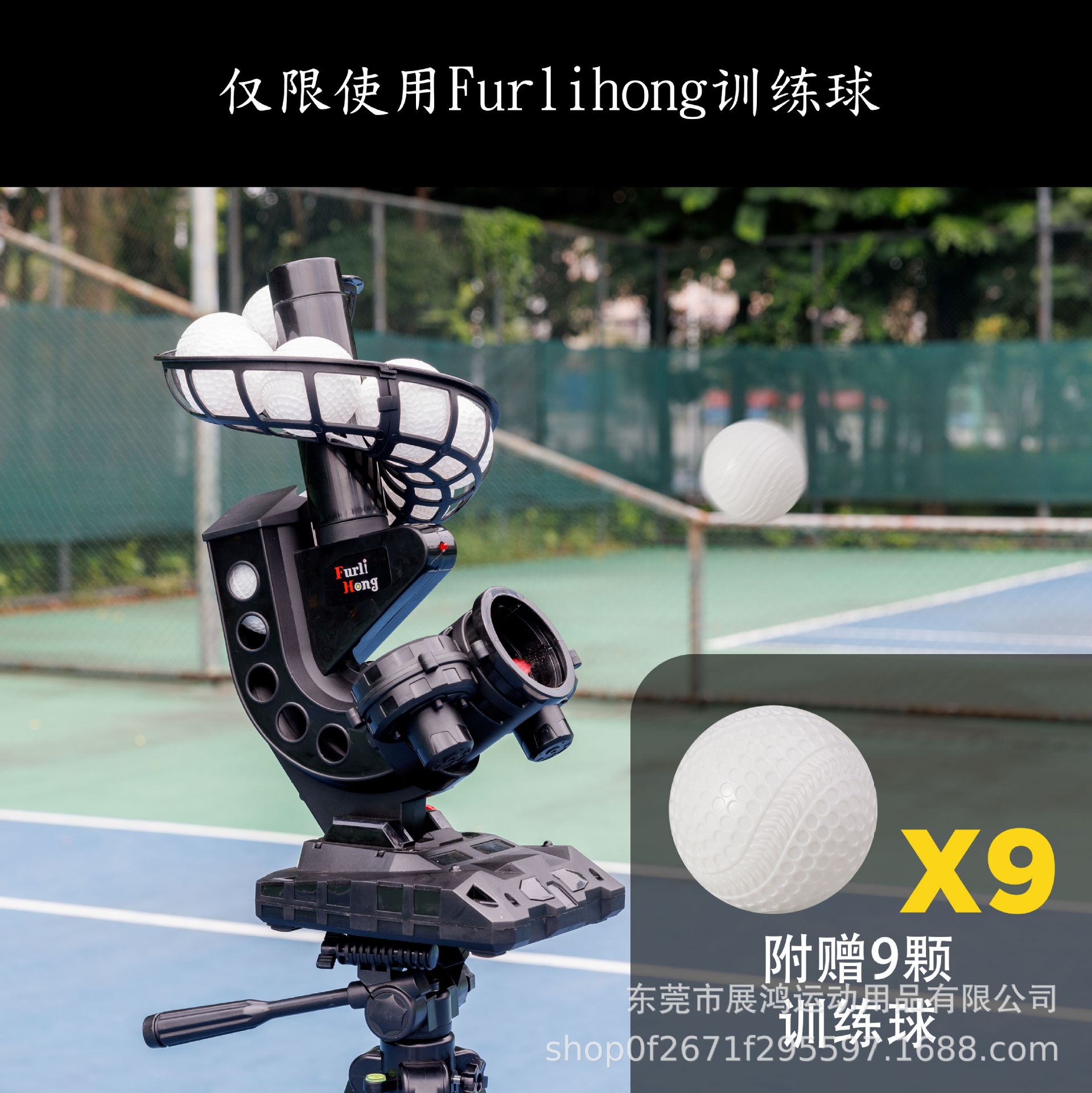 Furlihong 388Bh Baseball Serving Machine Baseball Throwing Machine Practice Hitting Change Ball Automatic Launcher