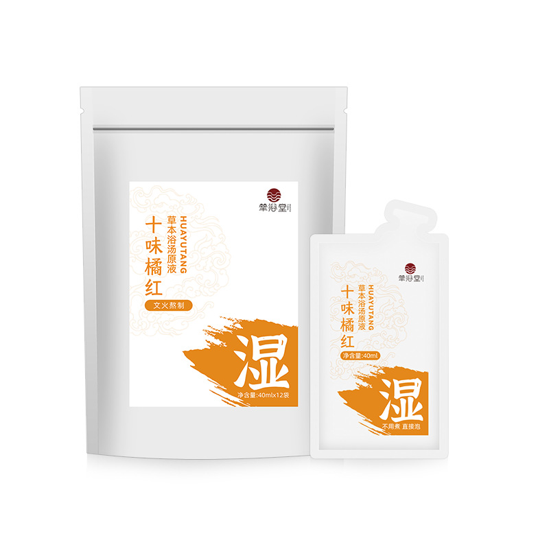 Ten-Flavor Herbal Foot Bath Liquid, Ginger Foot Bath Bag, Medicated Bath Fumigation, Mugwort Foot Bath Bag, Moisture-Free Household No-Cook Foot Bath Liquid