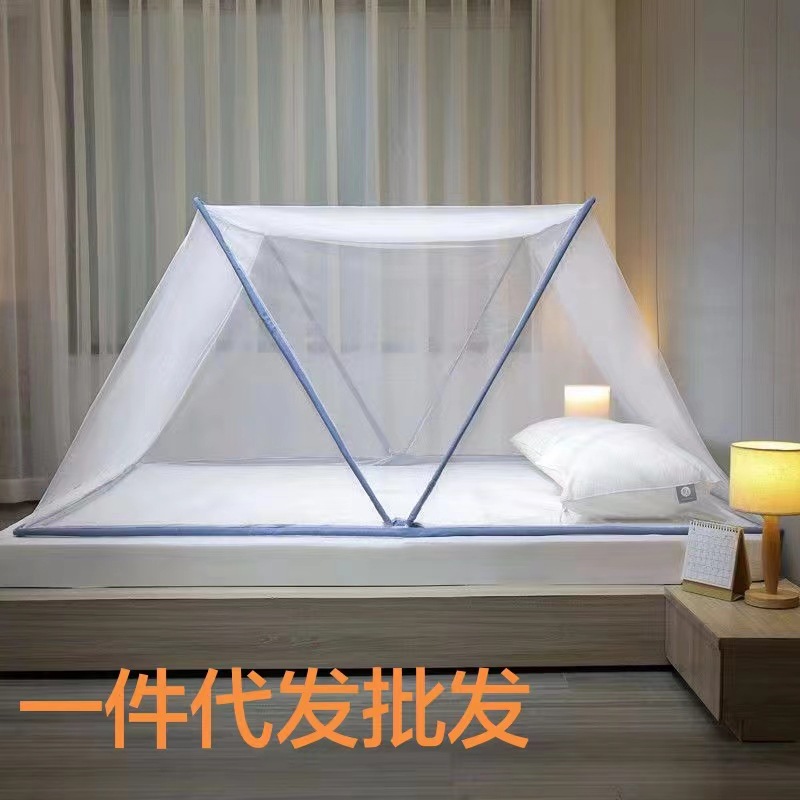 Складная москитная сетка для студентов, оптовая продажа