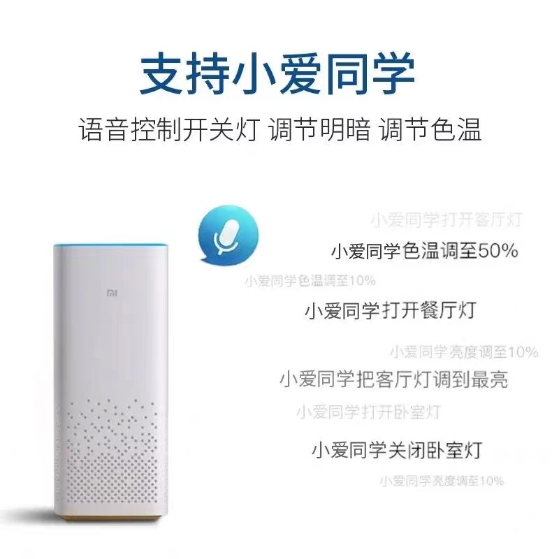 Already Connected to Mijia App, Smart Led Ultra-Thin Driver Ceiling Lamp Modification Xiao Ai Classmate Stepless Dimming and Color Adjustment