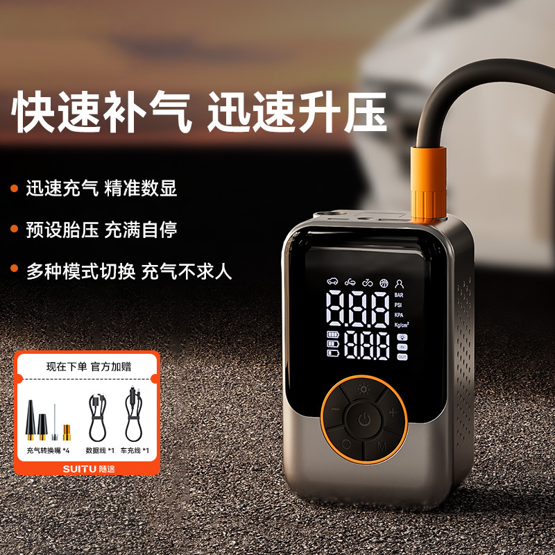 Беспроводной автомобильный насос портативный интеллектуальный электрический насос для шин