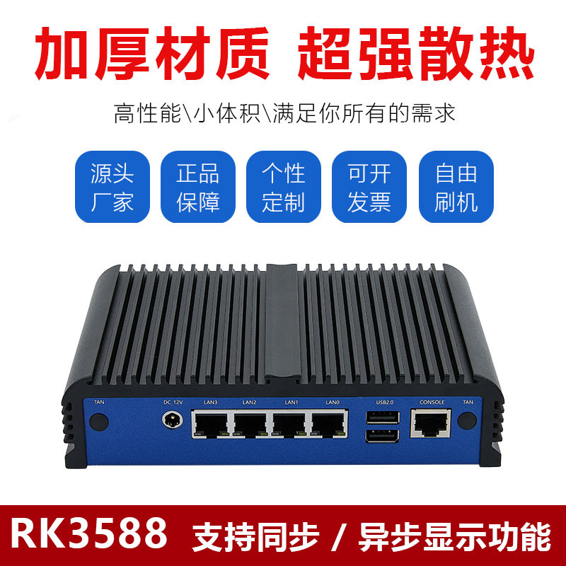 Встраиваемый безвентиляторный промышленный компьютер Ruixin Wei RK3588 на восьмиядерном процессоре, мини-компьютер Android