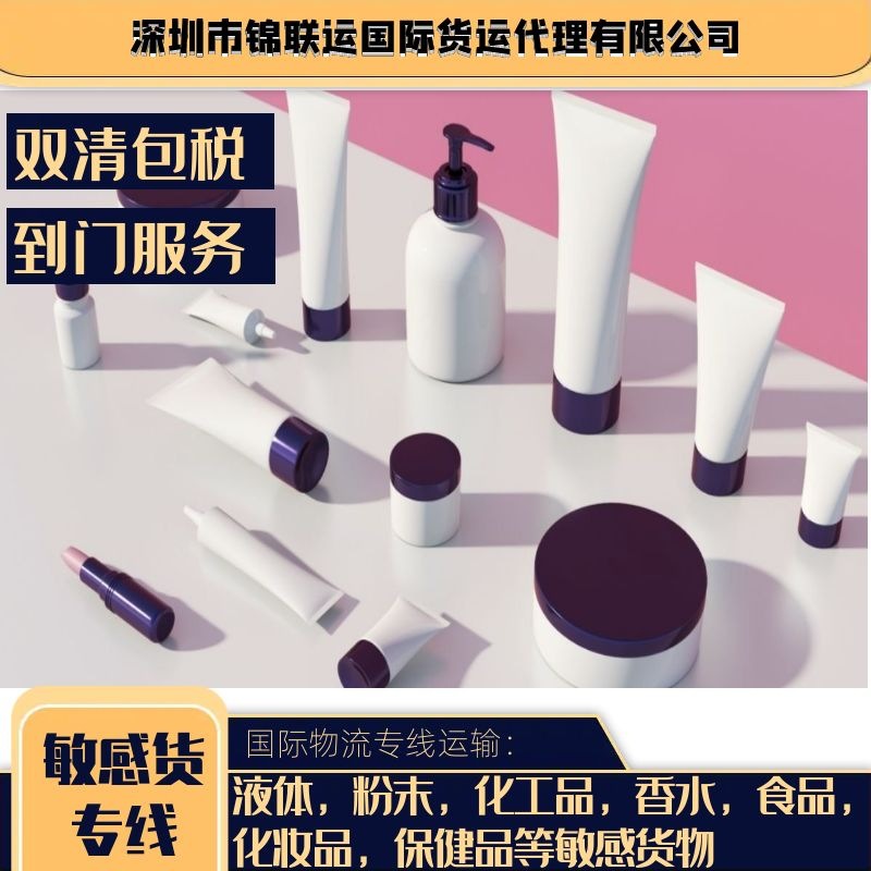 Shenzhen Warehouse Can Ship Solid Beverages to Lithuania Via European Dhl Small Cargo Double-Clearance Tax-Inclusive Dedicated Line