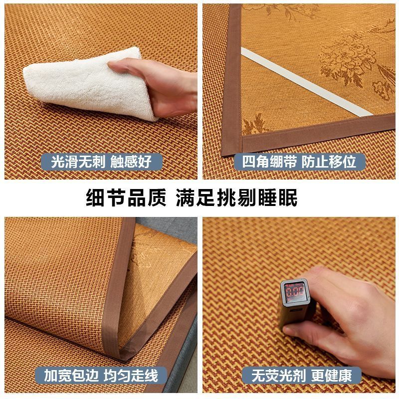 High-End Double-Sided Rattan Mat Three-Piece Set, Ice Silk Mat, Foldable, Suitable for Home Use, Student Dormitory, Summer, Cross-Border E-Commerce