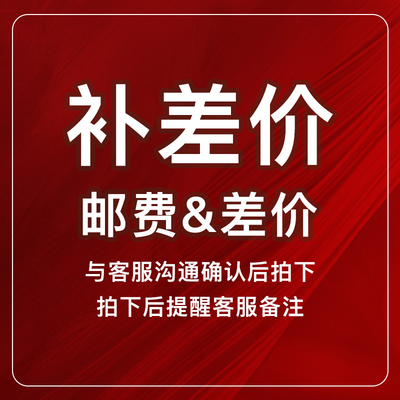 For details, please consult customer service and do not shoot randomly.