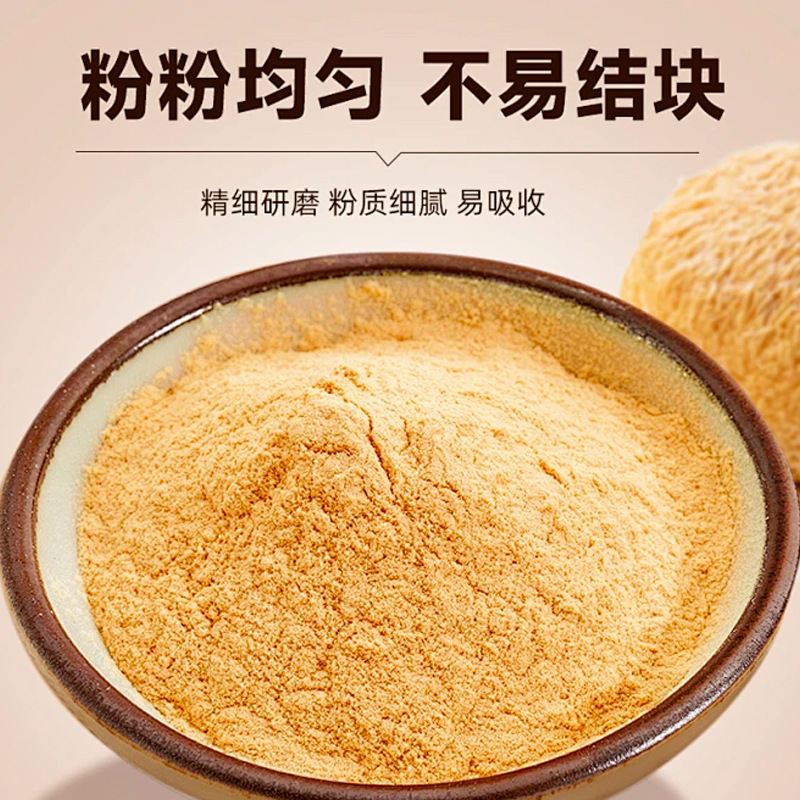 Beijing Tongrentang Chicken Gizzard Powder 250g Chicken Gizzard Dried Goods for Children, Chicken Gizzard for Anorexia, Poria, and Yam Chicken Gizzard