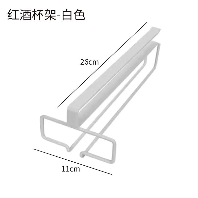 No Punching Upside down Red Wine Glass Rack Wrought Iron Goblet Holder Home Wine Cabinet Red Wine Glass Bar Hanging Wine Glass