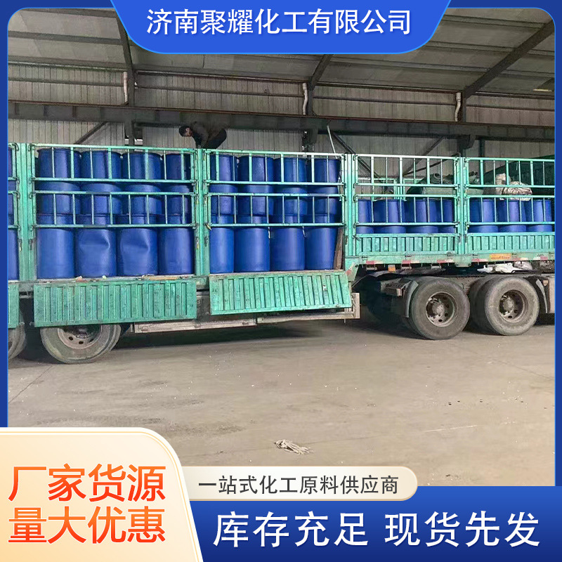 Natural Latex Thai Natural Latex Standard Content Huang Chunfa Natural Latex