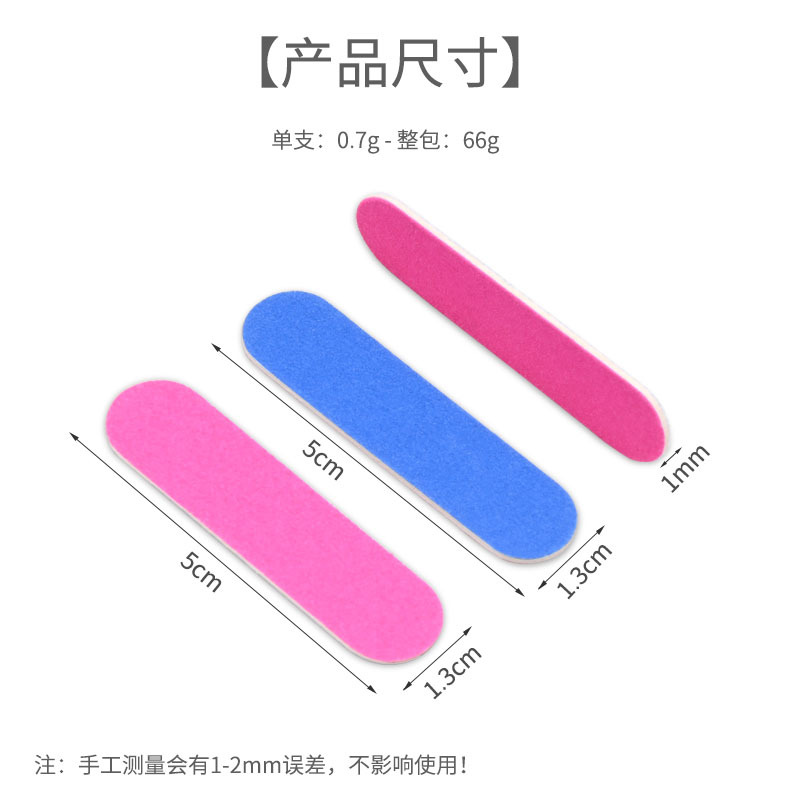 Factory disposable mini rubbing strip 5cm color nail file sand strip polishing strip nail rubbing strip nail tools