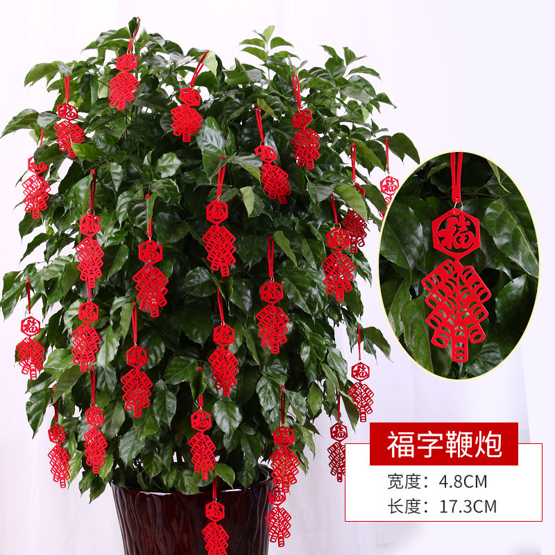 New Year Decoration Flocking Red Lantern Hanging Tree Bonsai Indoor and Outdoor Scenes Arrangement Spring Festival Potted Plant Pendant