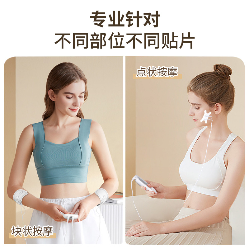 New EMS pulse cervical massage stickers massager kneading neck protection intelligent massager electronic massager gift