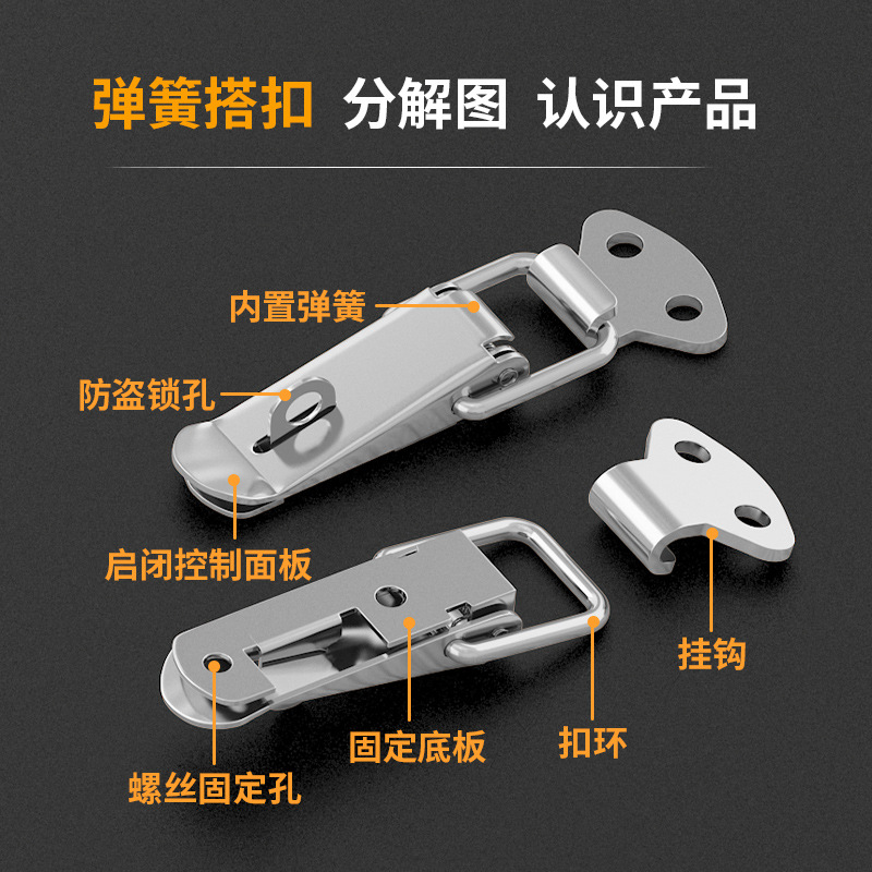 Stainless steel spring buckle beehive toolbox sofa connection buckle luggage lock barrel buckle buckle hardware duckbill buckle