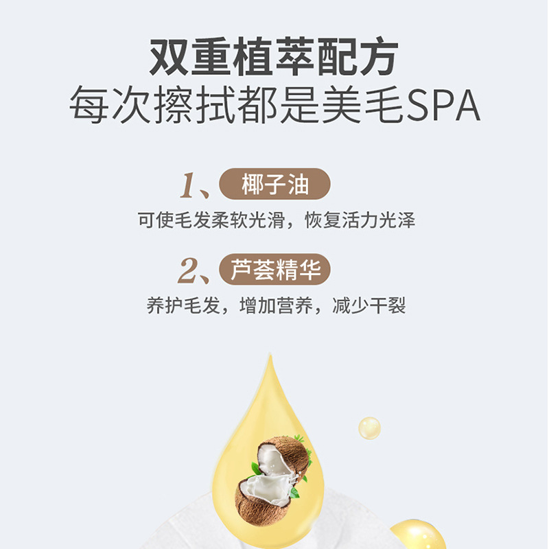 Baolai Meilu Pet Wipes 40 Pumps Dog Eye Wipes Cat Cleaning Hair Cleaning Care